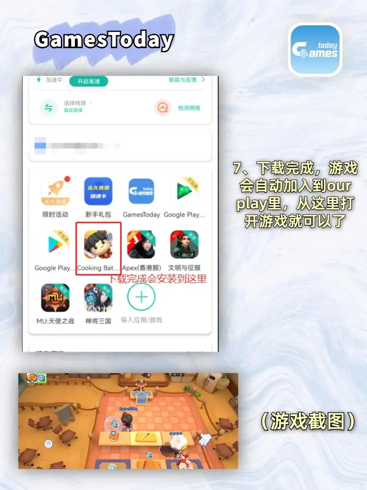 kaiyuntiuu下载截图3