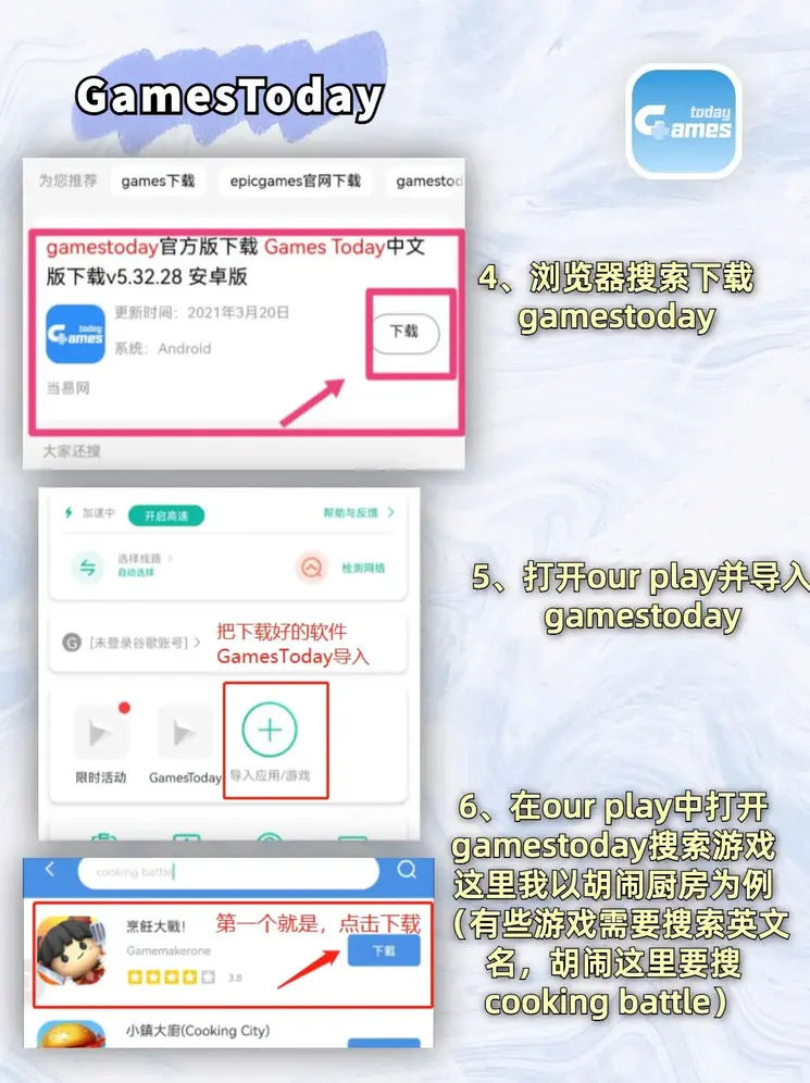 kaiyuntiuu下载截图2