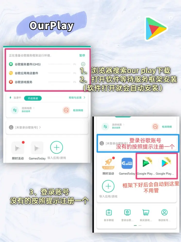 kaiyuntiuu下载截图1